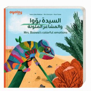 Mrs Boowa's Colorful Emotions (English & Arabic)
