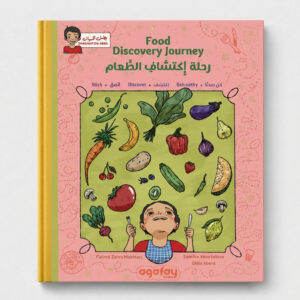 Food Discovery Journey ( English & Arabic)