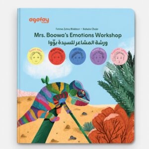Mrs Boowa's Emotions Workshop (English & Arabic)