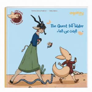 Ushen's Adventures: The Quest for Water (English & Arabic)